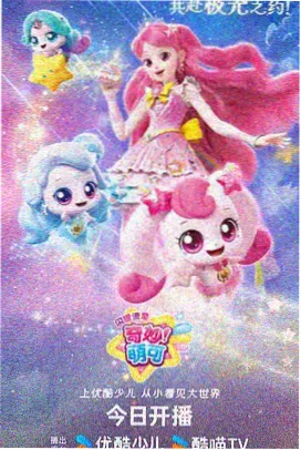 深海图书馆 奇幻动漫在线观看